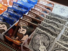 -辛一·铜锣烧(鸿寿坊店)