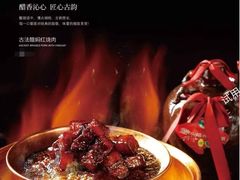 -潞州宴(清华店)