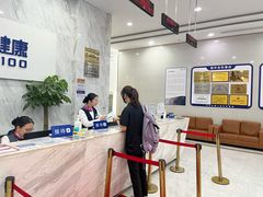 -美年大健康体检(天河东路分院)