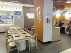 -吉野家(回龙观同成街店)