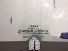 -广州市第二少年宫