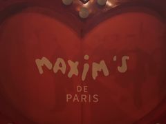 -马克西姆餐厅(崇文门店)