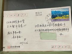 -斯多格书乡(北京大学畅春园店)