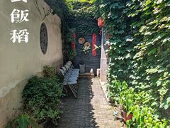 -鱼食饭稻·苏浙土菜17年老馆子(平江路店)