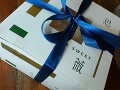 -Miss Sweet思薇蛋糕(北辰小区樱花苑店)