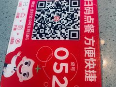 -海底捞火锅(龙湖三千集店)