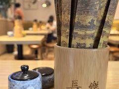-长乐川式面馆·现炒浇头(石门二路店)