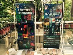 -CLUE演绎实景剧本杀(江南西店)
