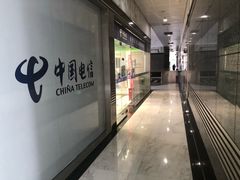 -中国电信(清溪路营业厅)