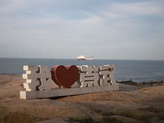 -崇武古城风景区