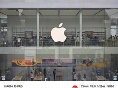 -Apple零售店(成都太古里店)
