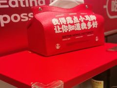 -宏姐串串香(征仪路店)