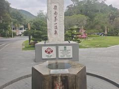 -广东温泉宾馆