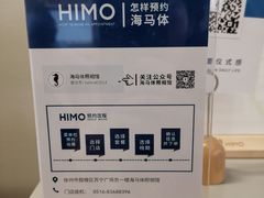 -海马体照相馆(徐州苏宁广场店)