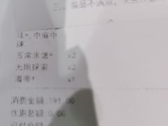 -探鱼·鲜青椒爽麻烤鱼(北京路天河城店)