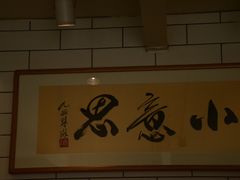 -小意思咖啡店(草桥店)