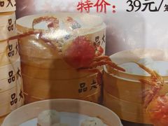 -品大三·南京菜(大行宫店)