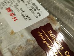 -苹果花园(襄阳南路店)