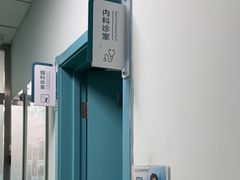 -北京观赏动物医院·24小时大型综合·猫专科·异宠专科