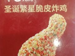 -德克士(武陟新胖发祥店)