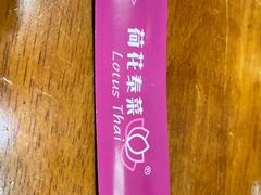 -荷花泰菜(东方新天地店)
