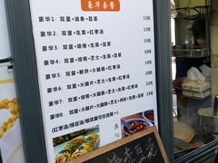-卞姐蛋饼(陕西南路店)