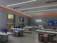 -小天才步步高(泰禾广场旗舰店)