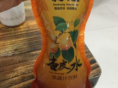 -胡羊焖饼(敦煌店)