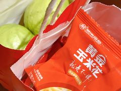 -海底捞火锅(金融街万达店)