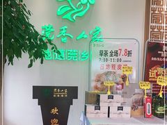 -福天門粤宴(寮步店)