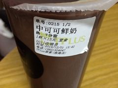 -TPLUS茶家(淮海店)
