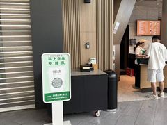-星巴克(北京南站2B检票口)
