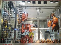 -丽的面家(多宝路店)