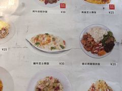 菜单-琳琅餐厅(育德街店)