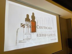 -JNK皮肤管理中心