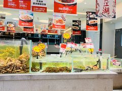 -万龙洲海鲜(大兴绿地缤纷城店)