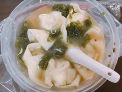 -阿麟馄饨(延长路店)