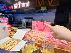 -矮子馅饼(大成路店)
