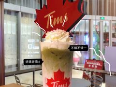 -Tims天好咖啡(长风大悦城店)
