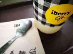 -莓园冰淇淋店