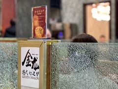 -金龙·打边炉(武进路店)