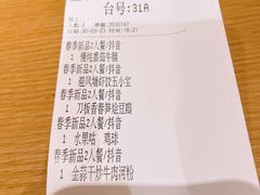 账单-避风塘·老港味餐厅(虹口龙之梦店)
