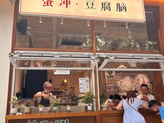 -小豆海棠(人民南路店)