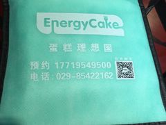 -EnergyCake蛋糕理想国