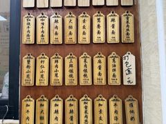 -万寿斋(山阴路店)