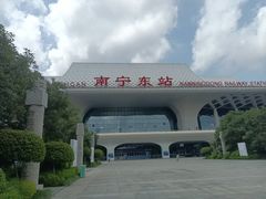 -南宁东站