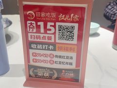 -回家吃饭·地道南昌菜(建德观总店)