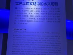 -白鹤梁水下博物馆