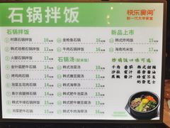 -北语清晏楼