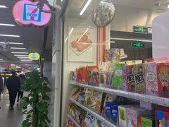 -7-11便利店(连城新天地店)